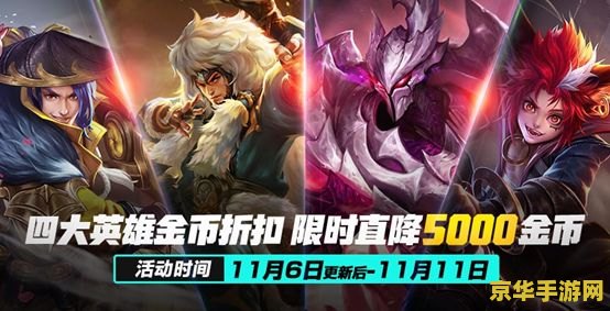 王者荣耀怎么获取项羽 王者荣耀怎么获取项羽