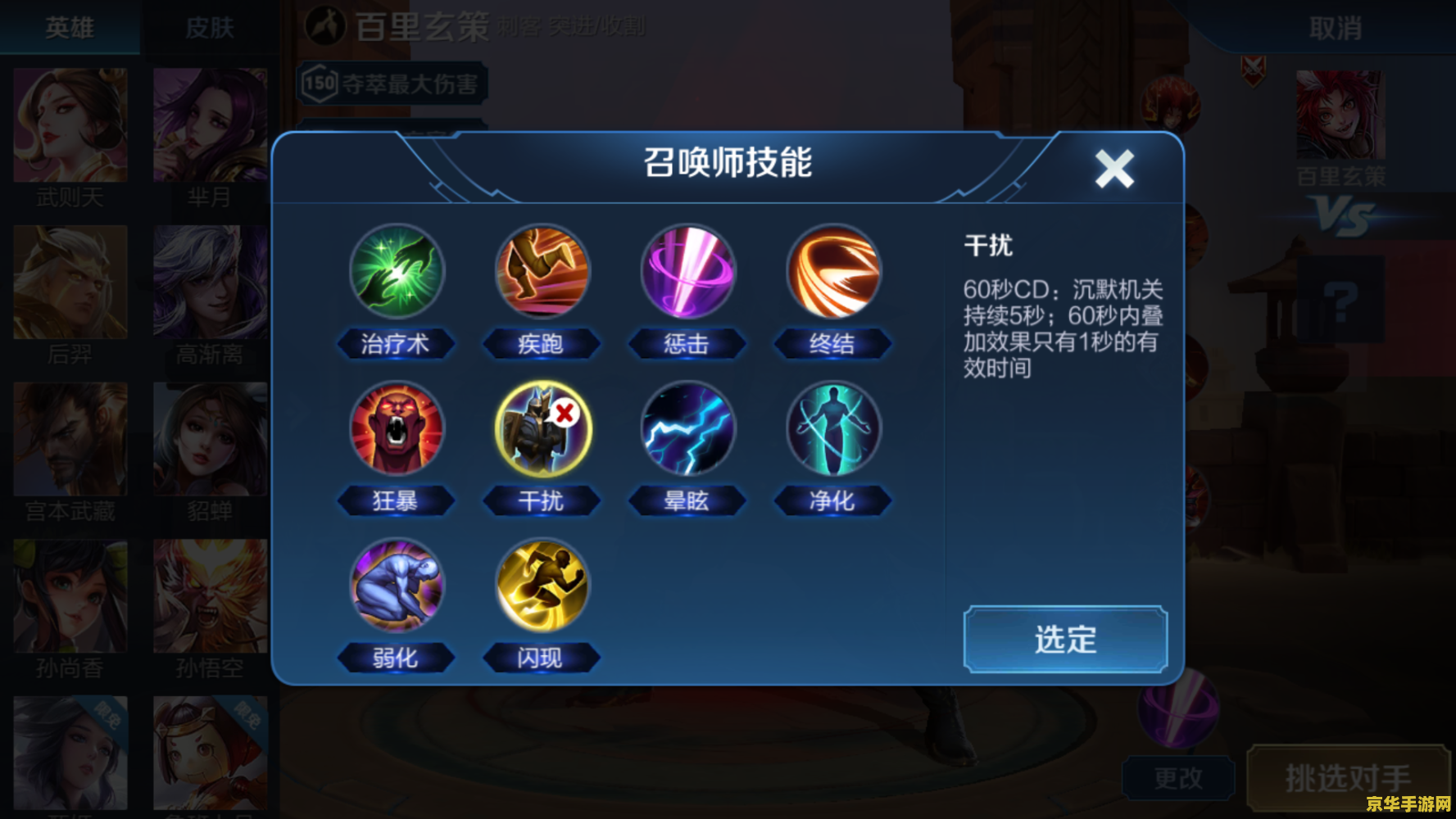 王者荣耀元芳速推怎么破 王者荣耀：破解元芳速推策略全解析