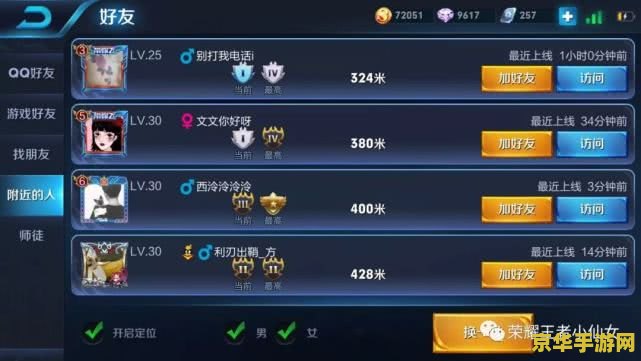 王者荣耀的没名字怎么弄得 &lt;h1&gt;王者荣耀中如何设置无名昵称&lt;/h1&gt;