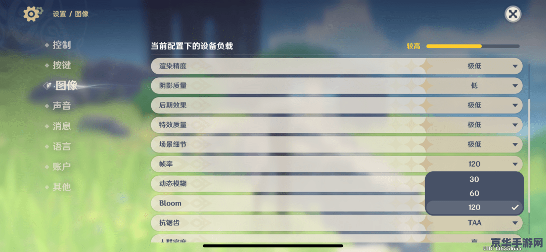 原神苹果采集 原神苹果采集指南 原神苹果采集 原神苹果采集指南