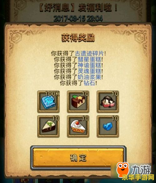 原神仙灵绝版了吗 原神仙灵是否绝版分析