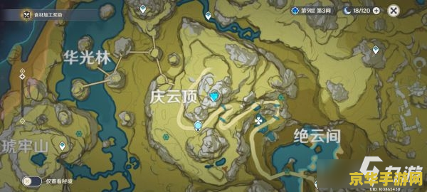 原神璃月庆云顶神秘的障壁 原神：探索璃月庆云顶，揭秘神秘的障壁