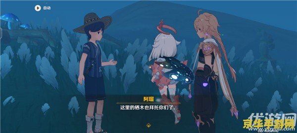 原神鹤观火把 原神鹤观火把：探索与解谜的奇妙之旅