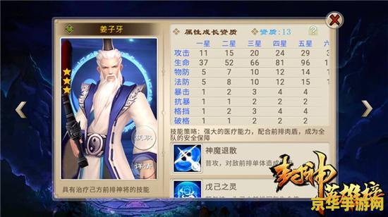 原神咋样钓鱼 原神咋样钓鱼：全面解析钓鱼技巧与乐趣