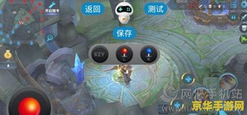 游戏手柄怎么映射王者荣耀 游戏手柄映射王者荣耀教程