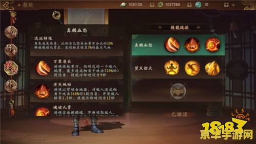 原神魈设定 原神魈的深度解析：角色设定、技能特色与背景故事