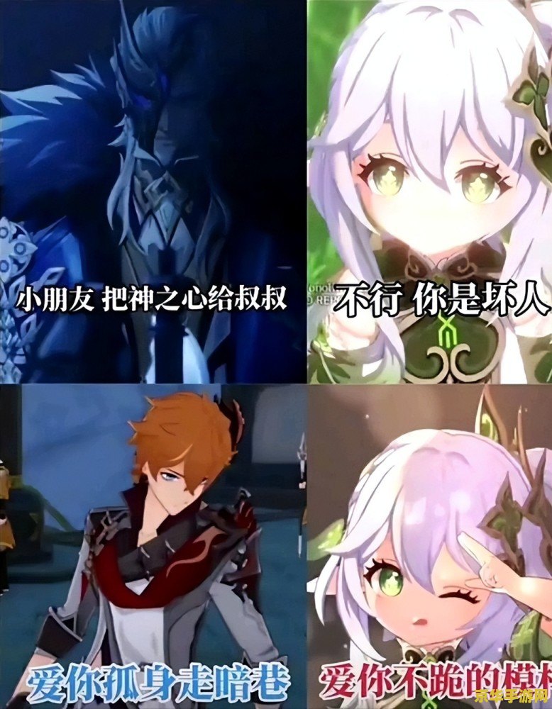 原神魈设定 原神魈的深度解析：角色设定、技能特色与背景故事