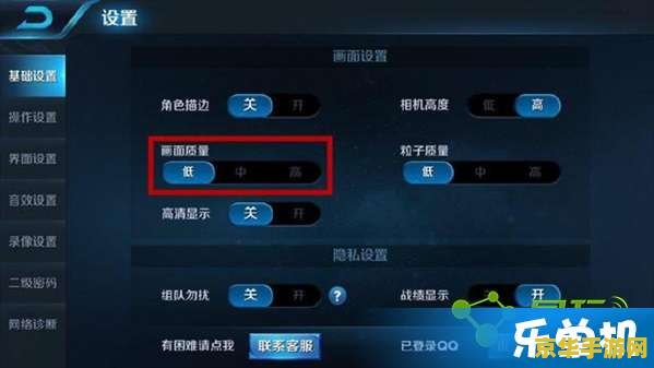 王者荣耀怎么显示对面血量 王者荣耀怎么显示对面血量