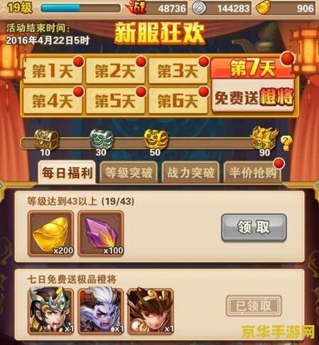 王者荣耀徒弟怎么刷 王者荣耀徒弟快速刷成就与任务攻略