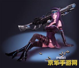 黑暗之女英雄联盟出装 黑暗之女英雄联盟出装攻略