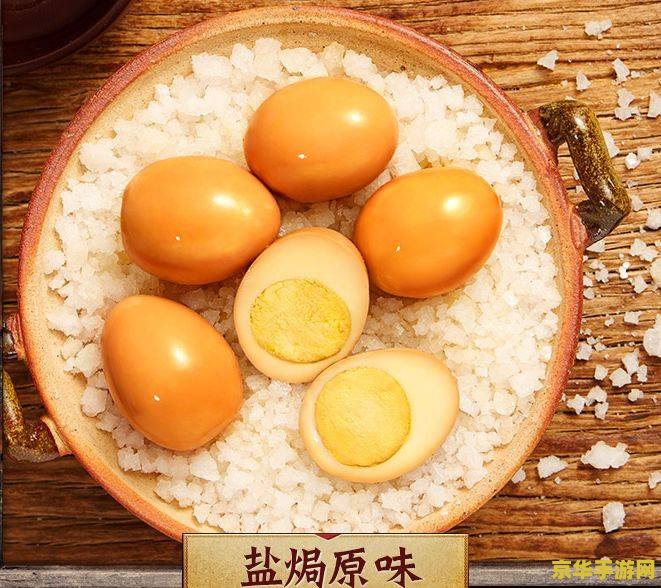 原神厚蛋烧 原神中的美食探索：厚蛋烧的魅力