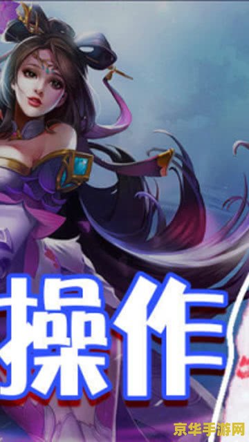 王者荣耀露露视频怎么获得 王者荣耀露露视频怎么获得