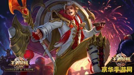 王者荣耀张飞怎么升级 王者荣耀张飞升级攻略
