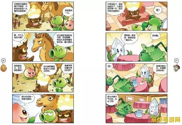 原神幸雄小吃摊 原神幸雄小吃摊:美食与冒险的奇妙交汇 原神幸雄小吃摊 原神幸雄小吃摊:美食与冒险的奇妙交汇