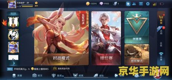 iphonex玩王者荣耀卡怎么解决 iPhone X玩王者荣耀卡顿问题解决方案