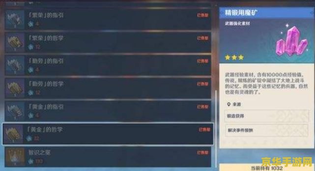 原神全是大保底 原神抽卡机制解析:全是大保底现象探讨 原神全是大保底 原神抽卡机制解析:全是大保底现象探讨