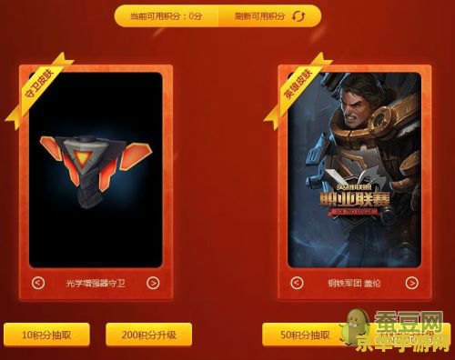 英雄联盟无限火力下一个活动 英雄联盟无限火力下一个活动预测