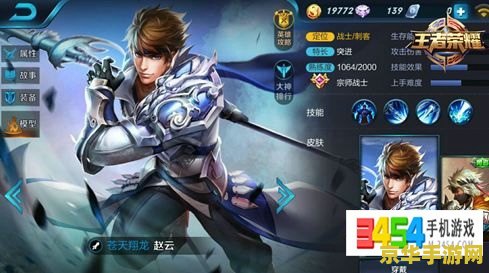 王者荣耀怎么选择自己铭文 王者荣耀怎么选择自己的铭文