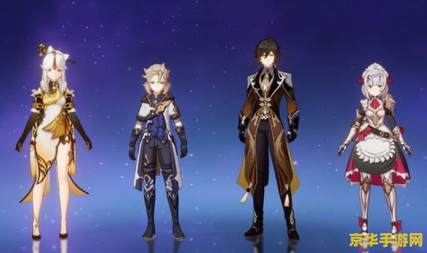 原神t0主c角色排行 原神T0主C角色排行