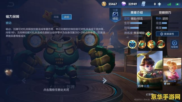 王者荣耀怎么快速刷活跃 王者荣耀怎么快速刷活跃