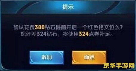 王者荣耀怎么快速刷活跃 王者荣耀怎么快速刷活跃