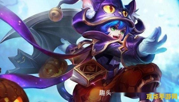王者荣耀副本任务怎么做 王者荣耀副本任务攻略指南