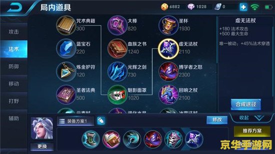 王者荣耀 明世隐怎么克 王者荣耀：如何克制明世隐