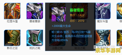 王者荣耀s10典韦怎么玩 王者荣耀S10典韦玩法攻略