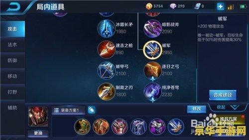 王者荣耀s10典韦怎么玩 王者荣耀S10典韦玩法攻略
