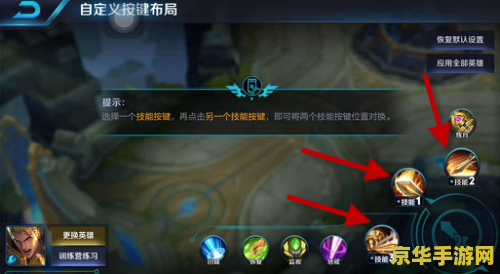 王者荣耀怎么选择优先攻击目标 王者荣耀怎么选择优先攻击目标