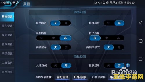 王者荣耀怎么选择优先攻击目标 王者荣耀怎么选择优先攻击目标