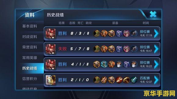 王者荣耀怎么判别谁是输出 王者荣耀中如何判别谁是输出