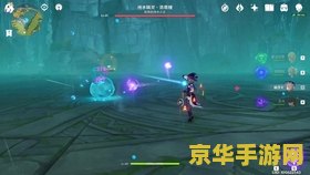 原神爆炎树30级怎么开 原神爆炎树30级解锁与攻略