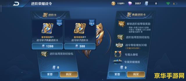 王者荣耀怎么进比赛服 王者荣耀怎么进比赛服
