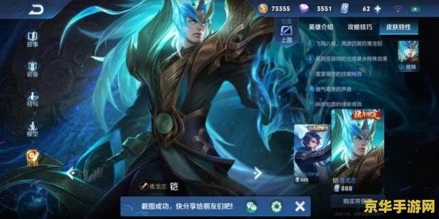 王者荣耀凯皮肤怎么得 王者荣耀凯皮肤获取攻略