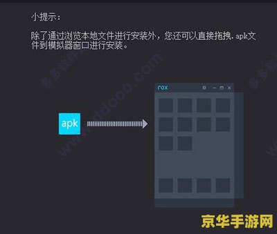 原神pc端安装位置怎么改 原神PC端安装位置修改指南