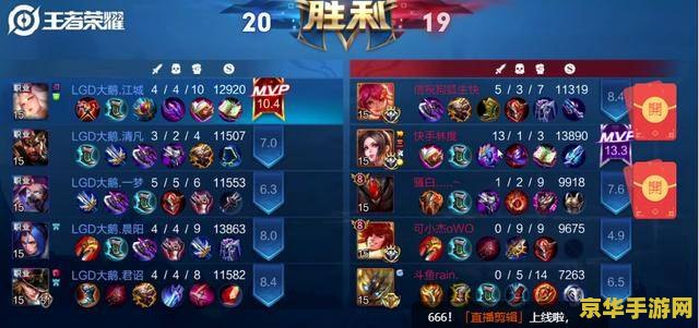 怎么查询王者荣耀生日 怎么查询王者荣耀生日