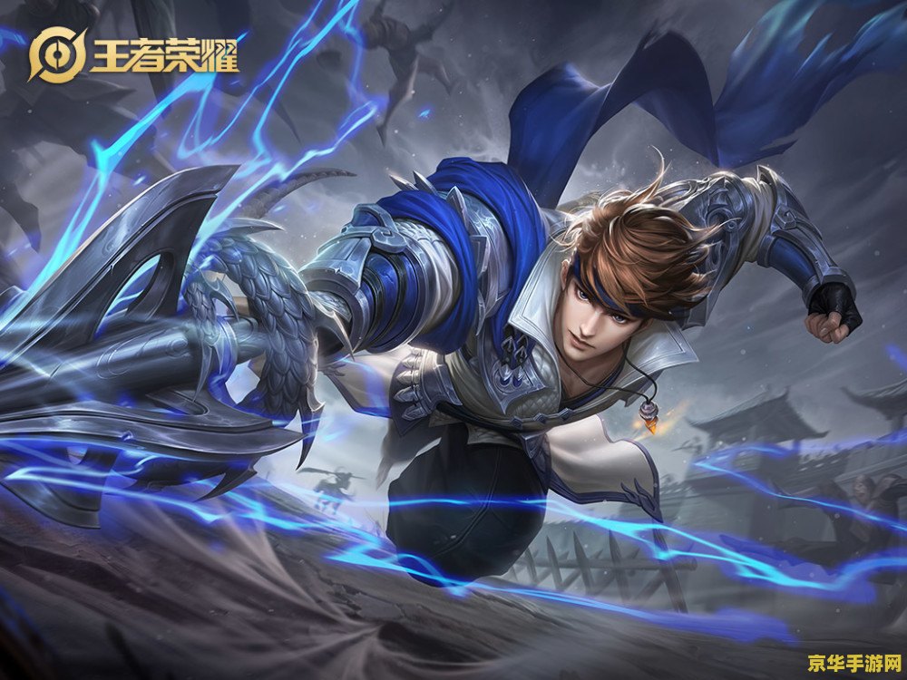 王者荣耀赵云怎么打铠 王者荣耀赵云怎么打铠