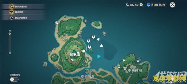 原神鹤观岛所有解密 原神鹤观岛所有解密攻略
