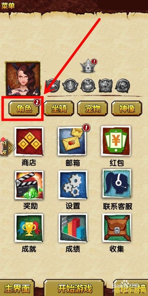 原神怎么改名字下面的话 原神中如何更改角色昵称及注意事项