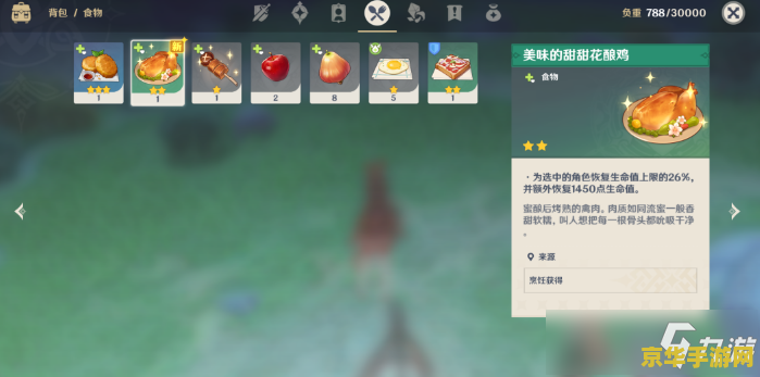 原神无相之草怎么打断回血 原神无相之草回血打断策略