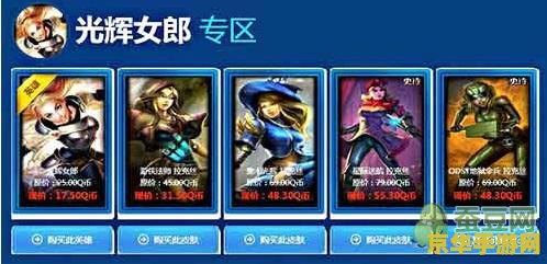 11月英雄联盟阿卡丽神秘商店 11月英雄联盟阿卡丽神秘商店深度解析