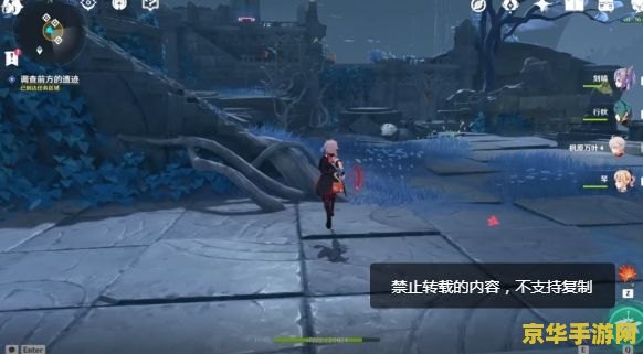 原神渊下宫前置任务海祗之尾 原神渊下宫前置任务：深入探索海祗之尾