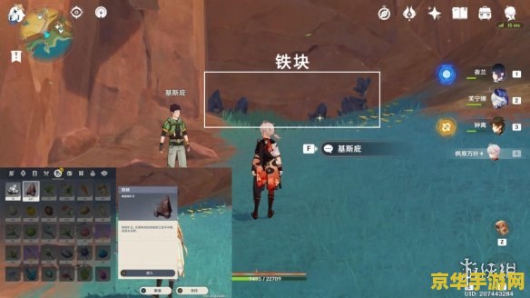 原神宝石获取 原神宝石获取全攻略