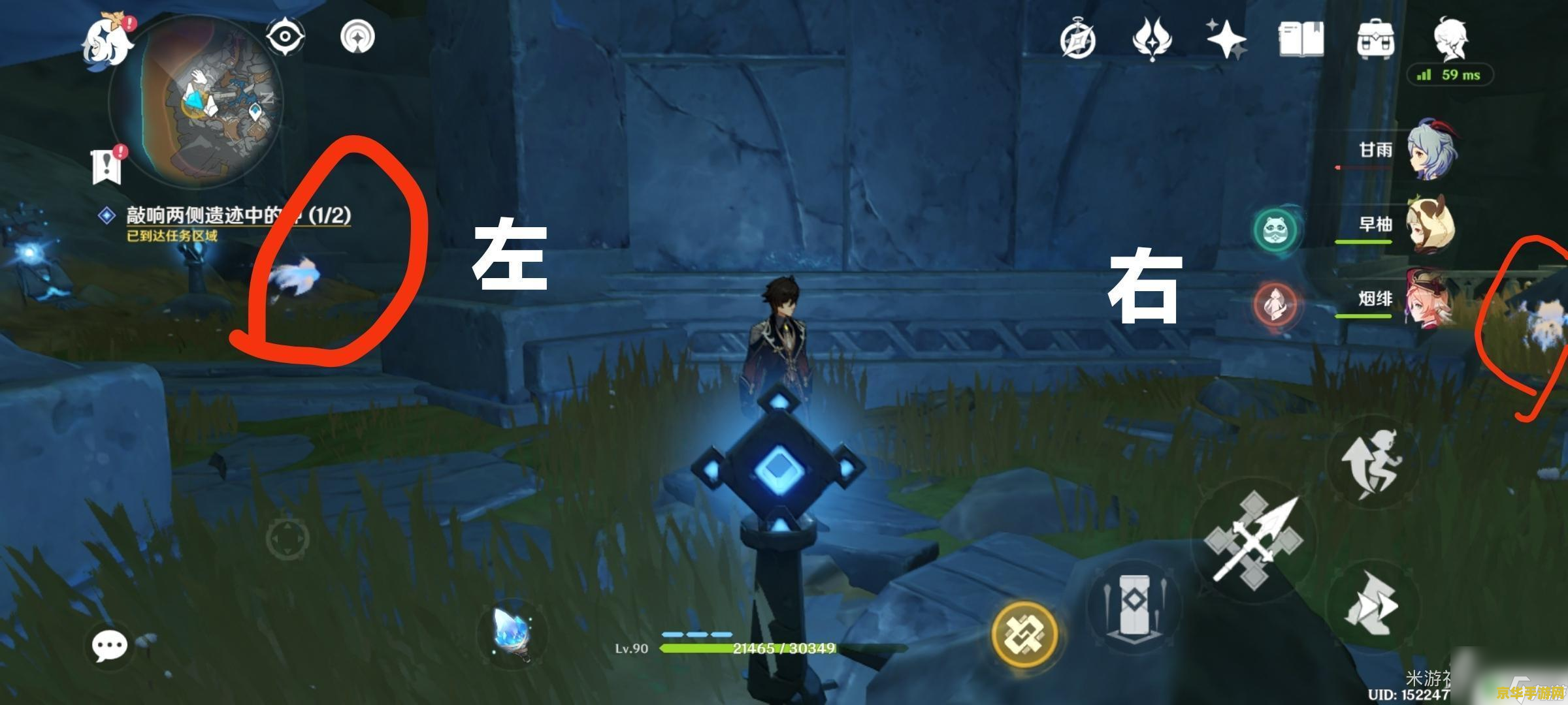 原神敲打两侧遗迹中的钟 原神探索解谜：敲响两侧遗迹中的钟