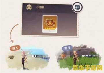 原神齿轮活动攻略 原神齿轮活动攻略：全面解析与高效玩法指南