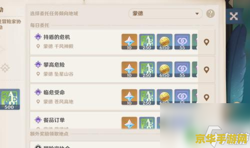原石怎么快速获得原神 原神原石快速获得方法