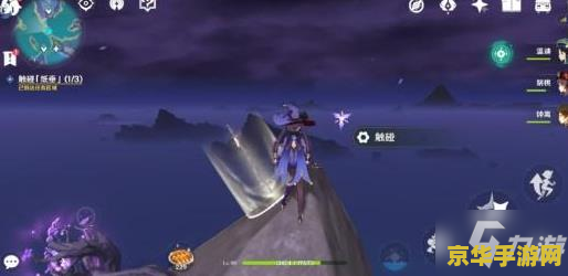 原神清籁逐雷记其四最后怎么上去 原神清籁逐雷记其四最后怎么上去