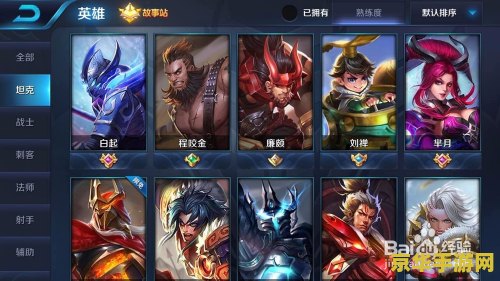 王者荣耀 怎么玩好辅助软件 &lt;h1&gt;王者荣耀：怎么玩好辅助角色&lt;/h1&gt;