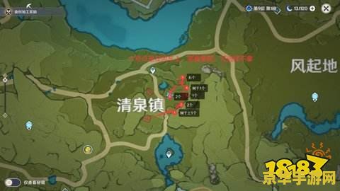 原神慕风蘑菇刷新地点 原神慕风蘑菇刷新地点全面解析